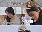 ‘언니네 산지직송3’ 노윤서·강유석, 막내라인 찰떡 케미