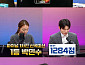‘인생은 오디션’ 박민수, 파이널 1차전 ‘신곡 미션’ 1위