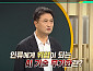 '이슈픽 쌤과 함께' 김상배 교수가 제시하는 데이터 주권 확보 방안은?