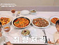 '알토란' 불고기쌈구이·오징어제육 집밥 레시피 소개