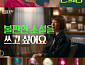 ‘시대목격’ 소설가 은희경, 사랑의 규범을 뒤집은 문학 발자취