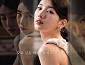 드라마 '안나' MBC 편성, 소설 원작→숨막히는 서스펜스 줄거리