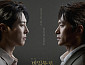 ‘비밀통로’, 대구 공연 마무리…김성규·이시형 명품 2인극
