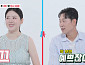 '동상이몽2' 윤석민 와이프 김수현 분노케 한 도마뱀 사랑