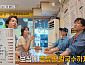 '틈만나면' 진기주, 광진구 칼국수 맛집 추천