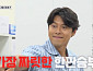 현빈·우도환, 다음주 '틈만나면' 출격 예고