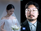 송하예, 동갑내기 유튜버 조매력과 결혼 발표