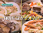 '어서와 한국은' 덴마크 삼형제, 언양불고기&조개구이 홀릭