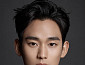 김수현, '2026 더팩트 뮤직 어워즈' 시상자 참석