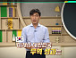 '이슈픽 쌤과 함께' 허정 교수, K자형 성장의 구조…지속 가능한 성장의 조건은?