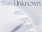 이창섭, 전국투어 콘서트 ‘Unknown’ 개최…10월 스타트