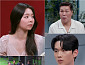 '연애전쟁' 성균관대 신세경 vs 미스터 서울대…남사친 충돌