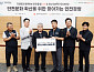 한국지역난방공사, 판교 공사 현장 점검…협력사 안전관리 강화
