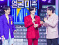 김용빈, '미스트롯 포유' 출격…절친 신미래 향한 서운함 토로