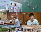 '끼리끼리' 이창섭·정진운·소유, 좌충우돌 日 메기지마·쇼도시마 여행