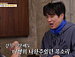 '비서진' 차태현, 아묻따밴드와 삼겹살 맛집서 회식