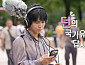 던, 경복궁→살곶이다리 소리 채집…다음주 '나 혼자 산다' 예고