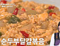 '알토란' 순두부달걀볶음·두부전골·콩나물전 레시피 소개