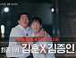 [종합] '스트릿 레스토랑 파이터' 김훈X김종인 우승…최종 순위 2위 이성훈·3위 정호영