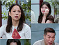 '연애전쟁' 동업커플 대표 남친 vs 이사 여친