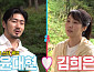 '동상이몽2' 김희은, 농장 찾은 이모카세와 요리 대결
