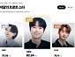 이찬원·송가인, 8월 ‘K-Star 인덱스’ 남녀 트로트 영향력 1위