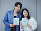 '내가 떨릴 수 있게' 남지현·김재영이 보여줄 취향 충돌 로맨스