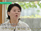 [종합] '유퀴즈' 이정은, 36년 연기 인생 비하인드…다음주 유해진 출연 예고