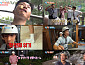 '1박 2일' 몸보신 투어 종료, 이준X이기택 벌칙 당첨