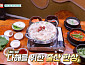 '남겨서 뭐하게' 차돌곰탕·코다리 조림…이다해 위한 한상