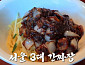 '생활의 달인' 은둔식달, 서울 3대 간짜장 달인 맛집 탐방