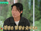 [종합] '유퀴즈' 유해진, 오천만 배우의 진심…다음주 페루 스타 된 신현준 출연 예고
