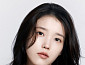 아이유, 데뷔기념일 빛낸 선한 영향력…2억 원 기부