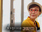 ‘분홍 립스틱’ 강애리자, ‘백투더뮤직2’서 밝히는 인생사