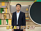 '이슈픽 쌤과 함께' 김상배 교수, 미·중 AI 패권 경쟁 속 대한민국의 대응 전략은?