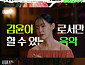 '시대목격' 자우림 김윤아의 29년 음악 인생