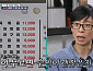 '식스센스 비사이드' 밥 소믈리에 쌀 전문 식당→괴짜 일본 미용사 등장