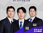 아시안게임 야구 대만전 중계…오승환·박용택·김태균·이대호 해설