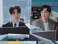 '로또 1등도 출근합니다' 이준혁·서현우, 180도 달라진 케미