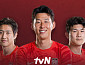 한국 vs 에콰도르, 축구 친선 경기 중계 tvN