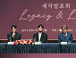 '포핸즈' 송강·이준영 협연 예고 속 불협화음…장규리 굳어버린 표정