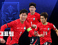 한국 대 우루과이 축구 친선 경기 중계 tvN