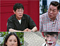 '연애전쟁' 이경규, '삐에로 남친' 커플에 현실 조언