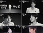 장한별 ‘무명전설 시즌2’ 지원 독려 