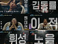 ‘우리들의 발라드 2’ 기립박수 터진 1회 예고편 공개