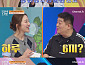 '몸신의 탄생' 다이어트 비법, 순환핏 이지 운동