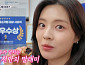 이선빈·유재명, 다음주 '틈만나면' 출연 예고
