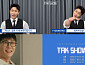 영탁 콘서트 ‘TAK SHOW5’, 시간 여행 떠난다