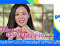 부산고 하현승·김지원·아시안게임 금메달리스트, 다음주 '유퀴즈' 출연 예고