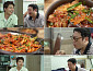 '전현무계획4' 곽준빈 대신 이선민…창녕 수구레국밥 맛집 탐방